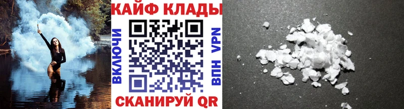 Наркота Туапсе Alpha PVP  Меф  COCAIN 