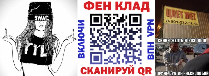 АМФ Premium Туапсе