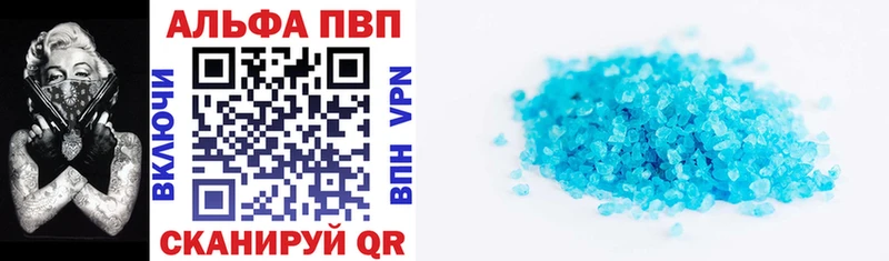Alfa_PVP мука где продают наркотики Туапсе
