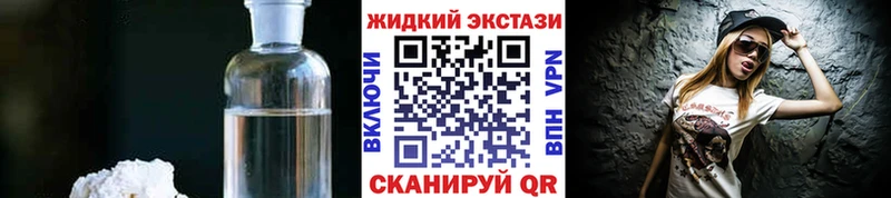 закладка  Туапсе  Бутират BDO 