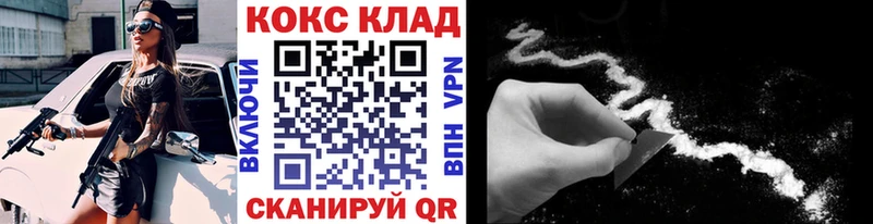 продажа наркотиков  МЕГА ссылки  COCAIN VHQ  Туапсе 