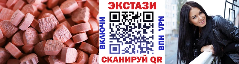 Экстази 300 mg  Туапсе 