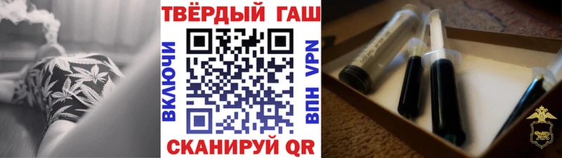 ГАШ 40% ТГК  Туапсе 