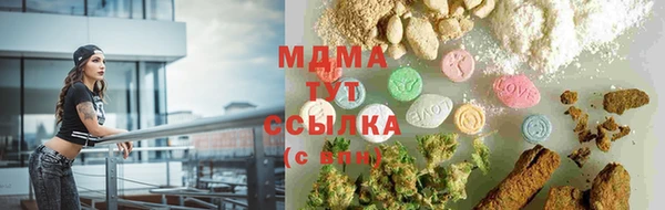 кокаин Абдулино