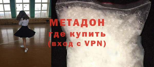 кокаин Абдулино