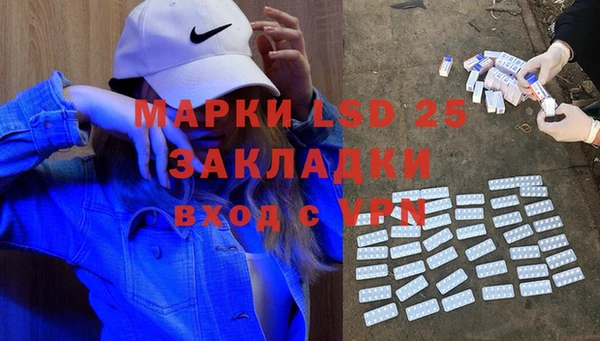 кокаин Абдулино