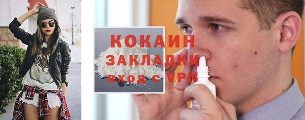 кокаин Абдулино