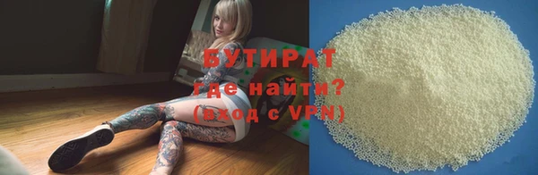 кокаин Абдулино