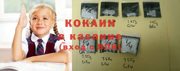 mdpv Абинск