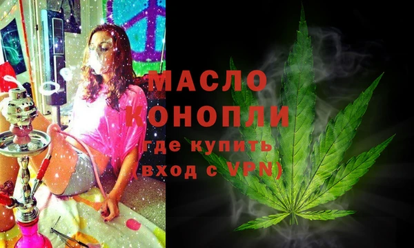 mdpv Абинск