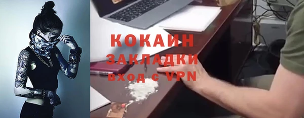 кокаин Абдулино
