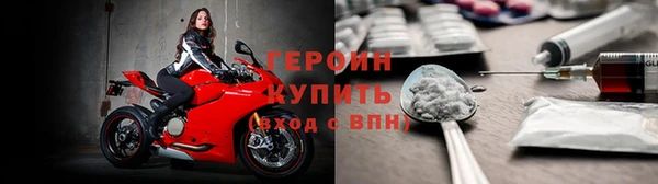 кокаин Абдулино