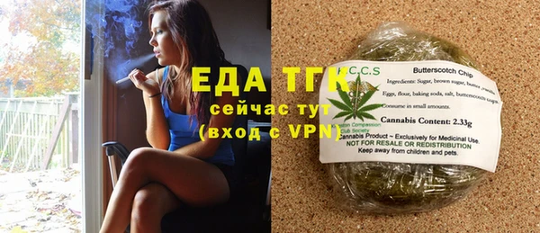 кокаин Абдулино