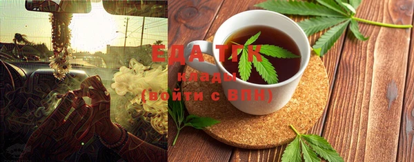 кокаин Абдулино