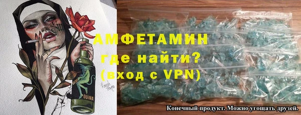 кокаин Абдулино