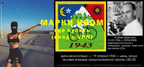 кокаин Абдулино