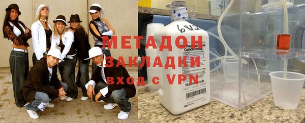 кокаин Абдулино