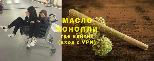 кокаин Абдулино