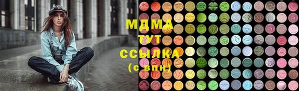 mdpv Абинск