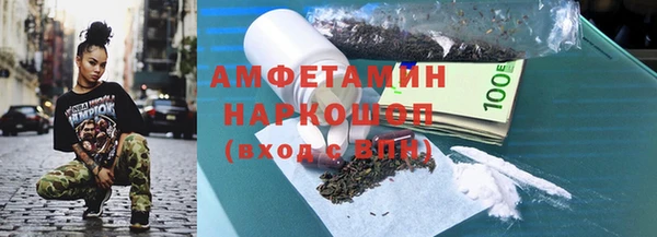 кокаин Абдулино