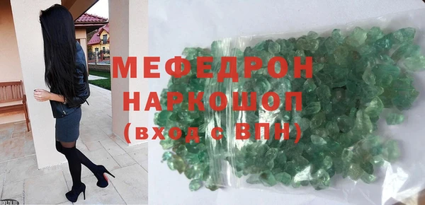 твердый Абаза