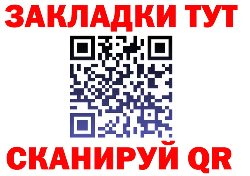 КЕТАМИН VHQ зеркало shop mega Туапсе