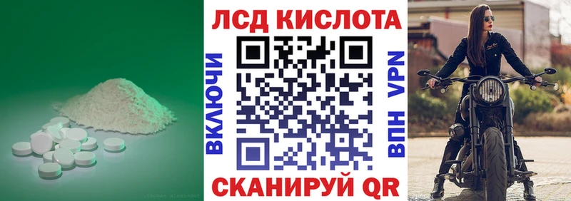 Лсд 25 экстази ecstasy  МЕГА как зайти  Туапсе 