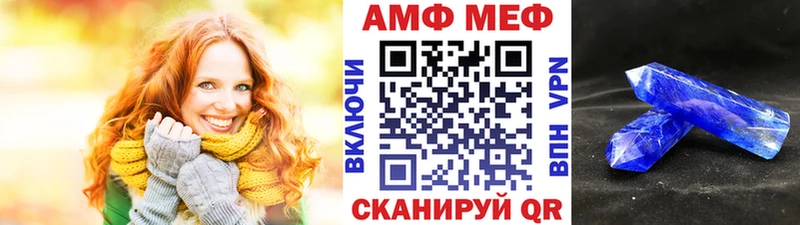 Метамфетамин Декстрометамфетамин 99.9%  Туапсе 