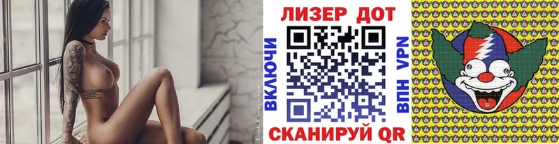 Марки NBOMe 1500мкг Туапсе