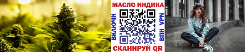 Дистиллят ТГК гашишное масло  дарк нет состав  Туапсе  как найти закладки 