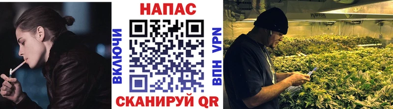 Канабис Ganja Туапсе